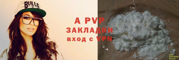 apvp Волоколамск