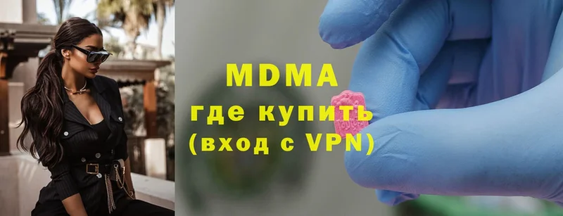 магазин    Арск  MDMA молли 